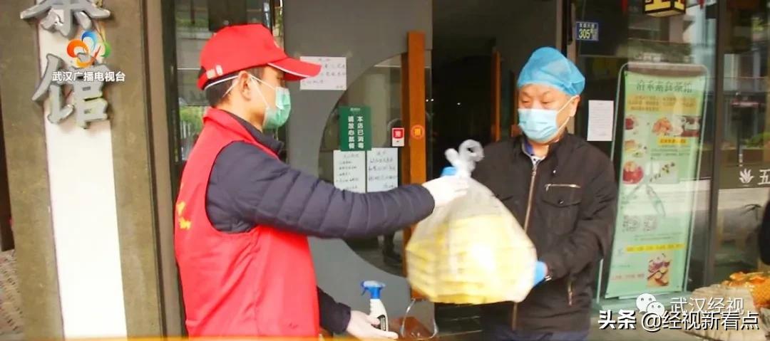 杰出领导者