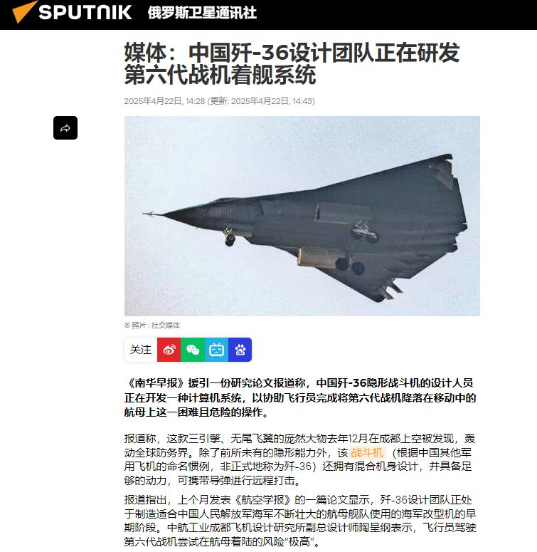 中国歼-26战机即将问世，揭示未来空中力量的崭新篇章，中国歼-26战机即将亮相，开启未来空中力量的新篇章