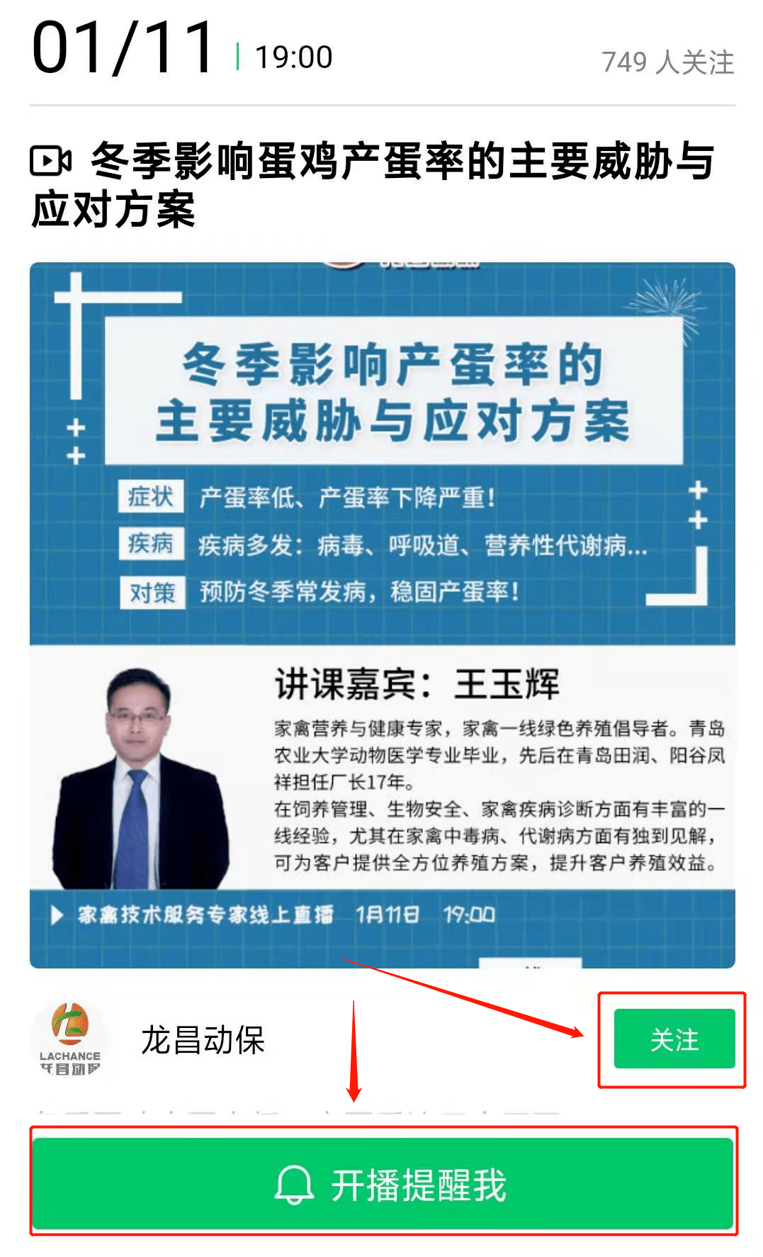 全球鹰对我威胁及应对措施，全球鹰威胁分析与应对策略