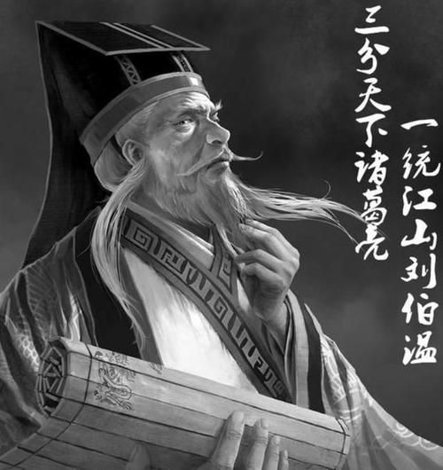 刘伯温打最准一肖，神秘预测与传奇故事，刘伯温神秘预测传奇，揭秘最准一肖预测故事