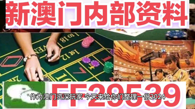 澳门六今晚开奖结果揭晓，探索彩票背后的故事与期待，澳门六今晚开奖结果揭晓，彩票背后的故事与期待揭秘