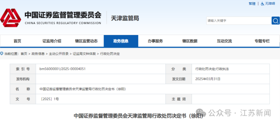 探索未来，解析2025新澳精准正版资料，揭秘未来蓝图，解析2025新澳精准正版资料探索