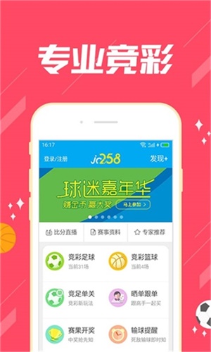 澳门四肖八码期期准免费，探索背后的秘密与真相，澳门四肖八码期期准背后的秘密与真相探索