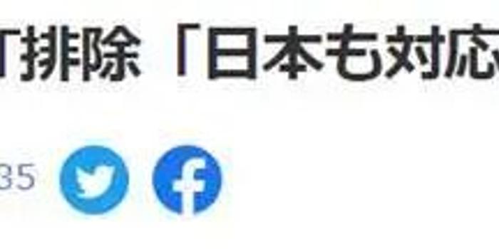 揭示真相