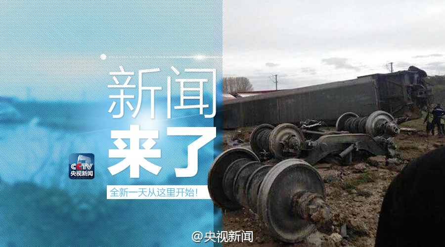 看一下新闻，了解世界动态，新闻速递，全球动态一览无余