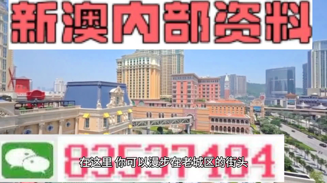 新澳门最快开奖9334，探索彩票背后的魅力与挑战，澳门彩票背后的魅力与挑战，新澳门最快开奖9334揭秘