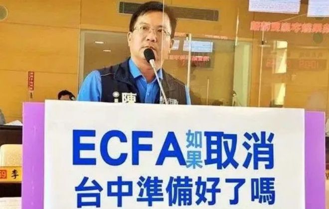ECFA对台湾的影响，机遇与挑战并存，ECFA背景下台湾面临的机遇与挑战并存的影响