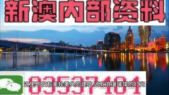 澳门资料大全，探索未来的奥秘与魅力（2025澳门资料大全免费新），澳门资料大全，探索未来奥秘与魅力的免费指南（2025年最新版）