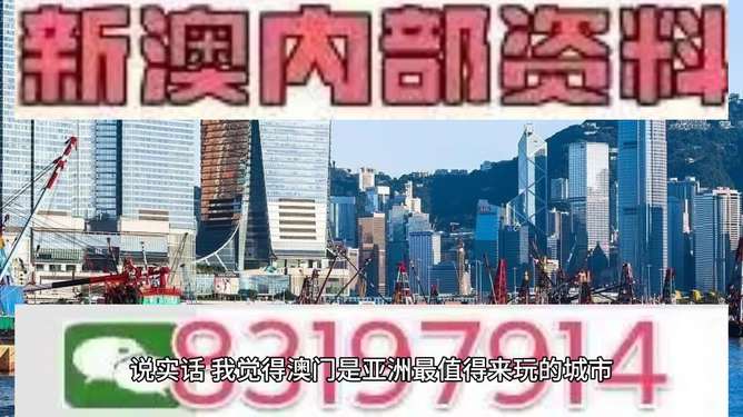 新澳门今晚特马开号码——探索与期待，新澳门今晚特马开号码，揭晓与期待
