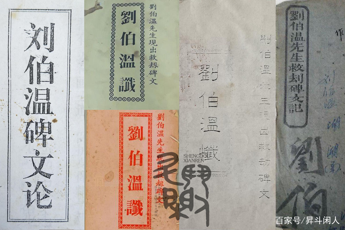 刘伯温解一肖中特，探寻神秘预言背后的故事，刘伯温预言揭秘，揭秘生肖特选背后的神秘故事