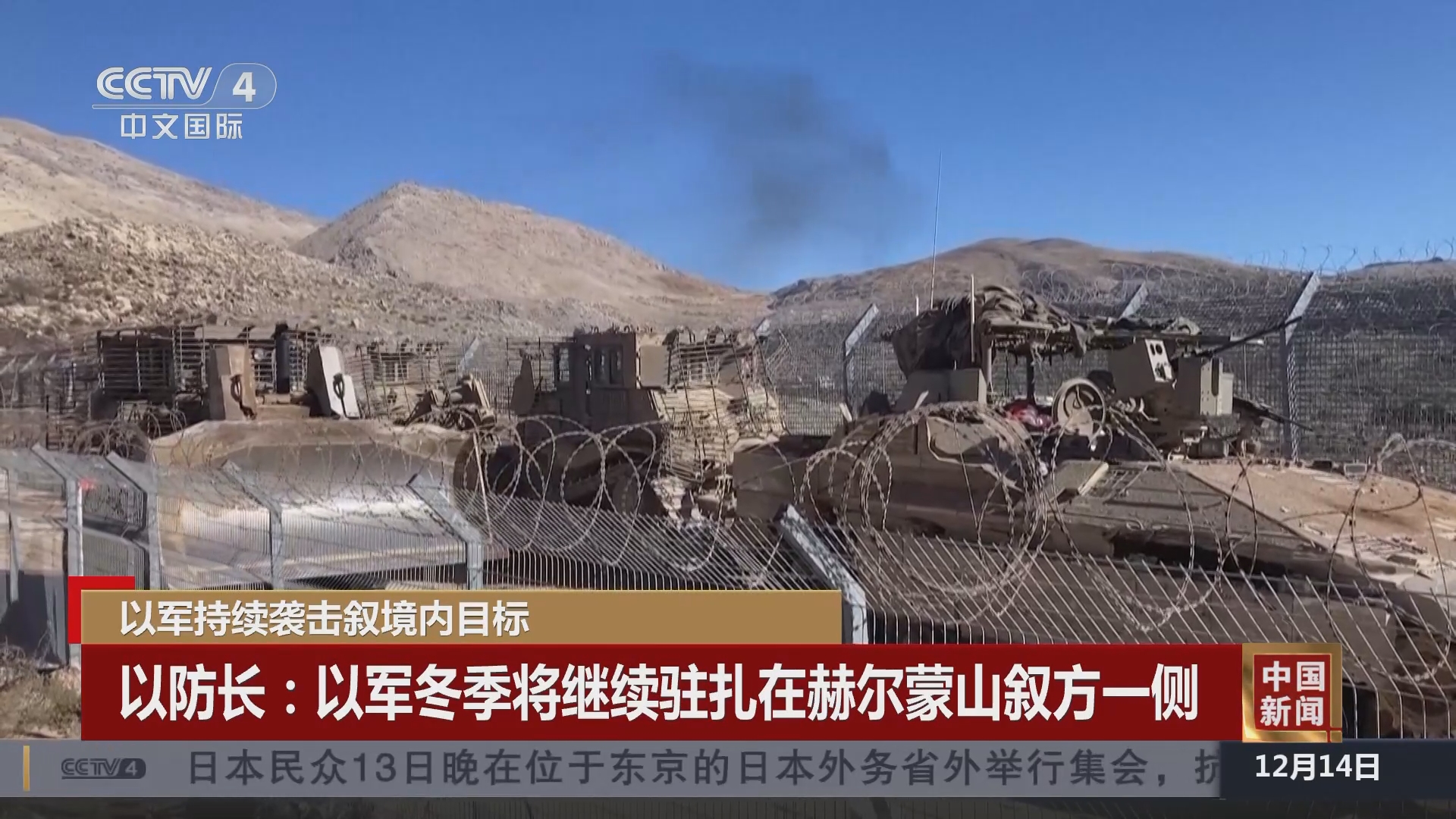最近战争新闻视频报道，全球冲突的瞬间与背后故事，全球冲突瞬间与背后故事，战争新闻视频报道揭秘