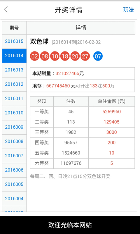 管家婆四不像必中一肖——揭秘彩票预测的神秘面纱，揭秘彩票预测神秘面纱，管家婆四不像必中一肖探秘