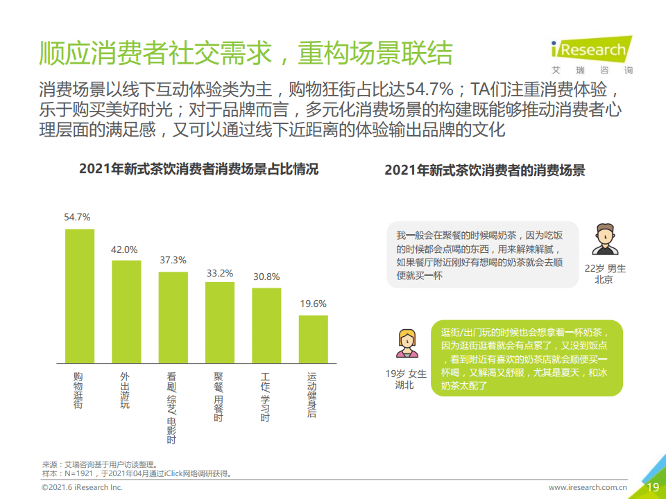 王中王一肖中费公开