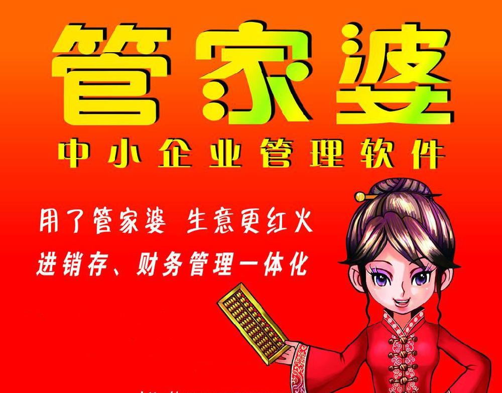 王中王管家婆一肖，神秘与传奇的交融，王中王管家婆一肖，神秘与传奇的交汇