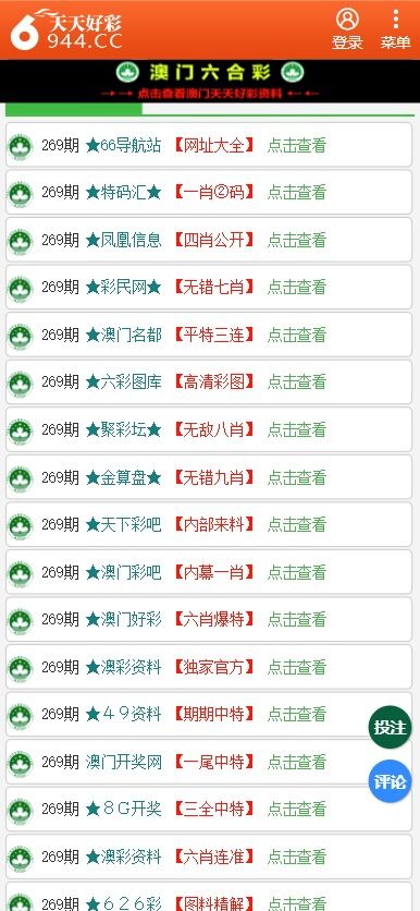 新澳门正版免费资料的查找方法与使用指南，澳门正版免费资料查找方法与使用指南