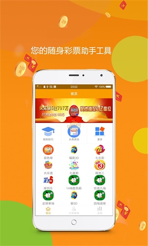 四肖一码王中王2020，揭秘与探索，四肖一码王中王2020，揭秘与探索的神秘面纱