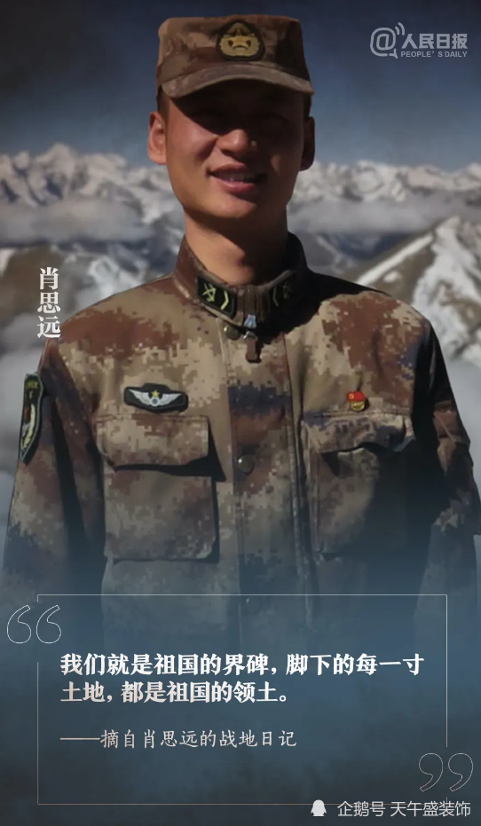 肖思远，跨越时空的启示与感悟，肖思远，跨越时空的心灵启示与深度感悟