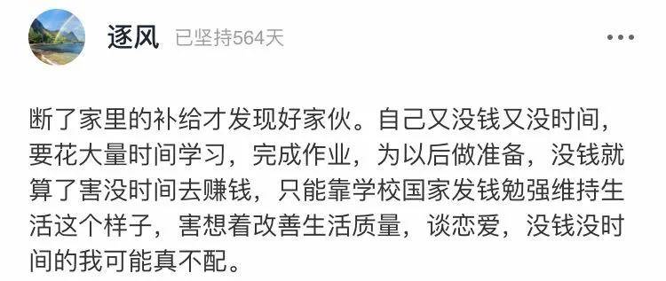 肖思远的一句话，深度洞察人生智慧，肖思远的一句话，人生智慧的深度洞察
