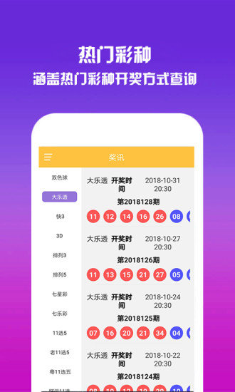 澳门2025六开彩资料免费大全，探索彩票文化的新纪元，澳门彩票文化新纪元，2025六开彩资料免费大全探索