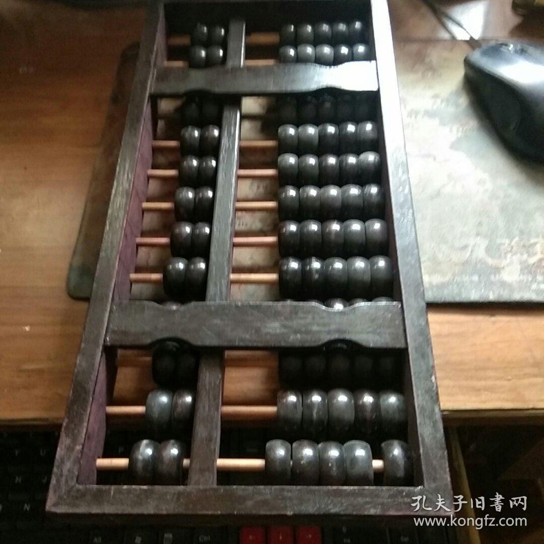 铁算算盘4887图库天
