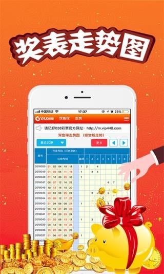 澳门王中王一肖三码中特，探索神秘与魅力的交汇点，澳门王中王一肖三码，神秘魅力交汇点的探索之旅