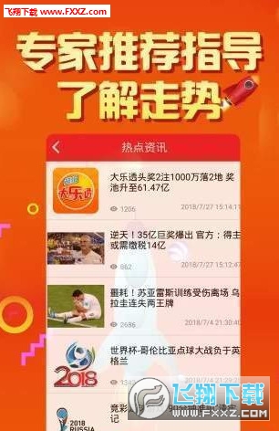 二四六天天彩资料大全网最新，探索与解读，探索与解读，二四六天天彩资料大全网最新动态
