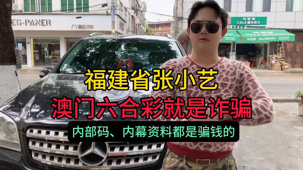 澳门彩票文化探索，2025年天天六开彩免费图，澳门彩票文化深度解析，天天六开彩免费图展望2025