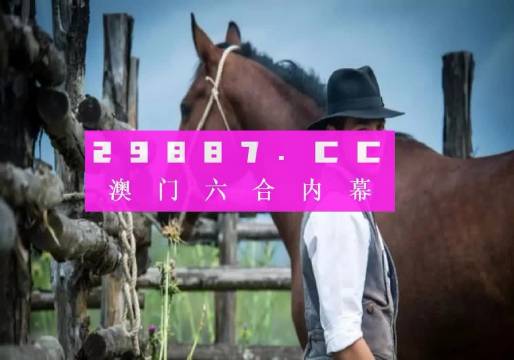 澳门历史文化