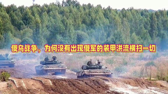 俄乌战争分水岭已现，战争现状及其未来走向分析，俄乌战争现状与未来走向分析，分水岭已现，战争趋势揭秘