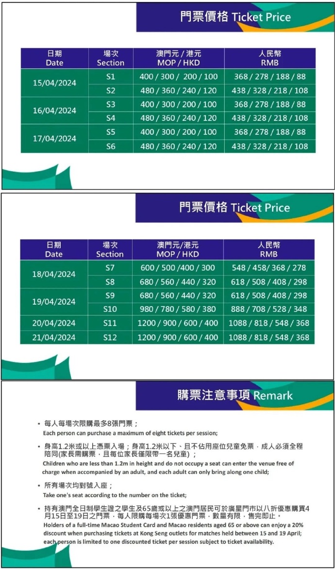 新2025澳门免费资料，探索与启示，澳门新2025免费资料，探索之旅与启示