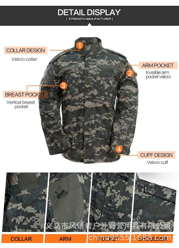 美国士兵作战服品牌大全，深入了解军用服饰的多样性与功能性，美国士兵作战服品牌概览，军用服饰的多样性与功能性探究