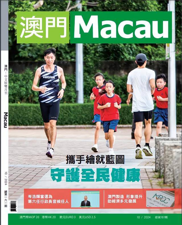 澳门三肖三码期期准免费——揭秘彩票背后的秘密，澳门三肖三码期期准揭秘彩票秘密，彩票背后的真相免费公开