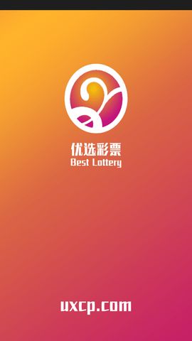澳门六开奖结果软件查询，便捷、准确获取彩票信息的利器，澳门六开奖结果软件查询，轻松获取彩票信息的便捷工具