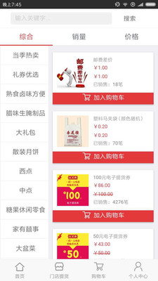 管家婆官网，探索与体验，管家婆官网，探索功能与体验之旅