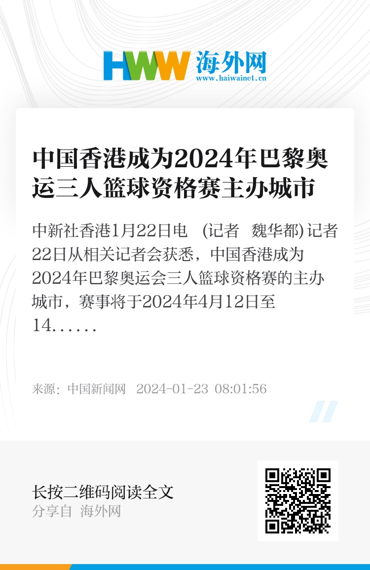 香港正版资料免费共享