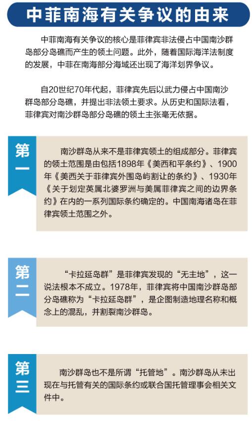 南海协议内容解析，南海协议深度解析