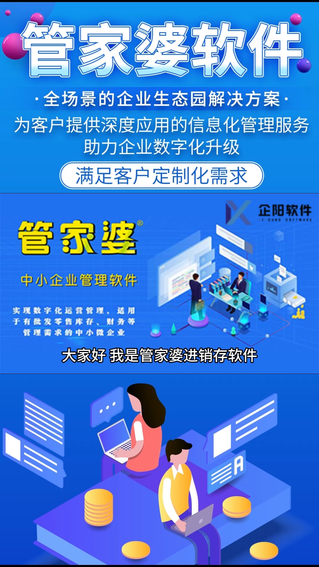 揭秘管家婆一肖一码，探寻百分之百准确预测的背后真相，揭秘管家婆一肖一码，预测真相大揭秘，百分之百准确预测的背后秘密