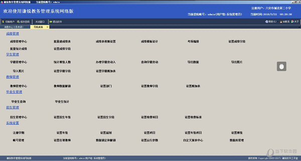 新澳门最快开奖网站查询，便捷、准确获取开奖信息的首选平台，澳门最新开奖信息快速查询，首选便捷、准确平台