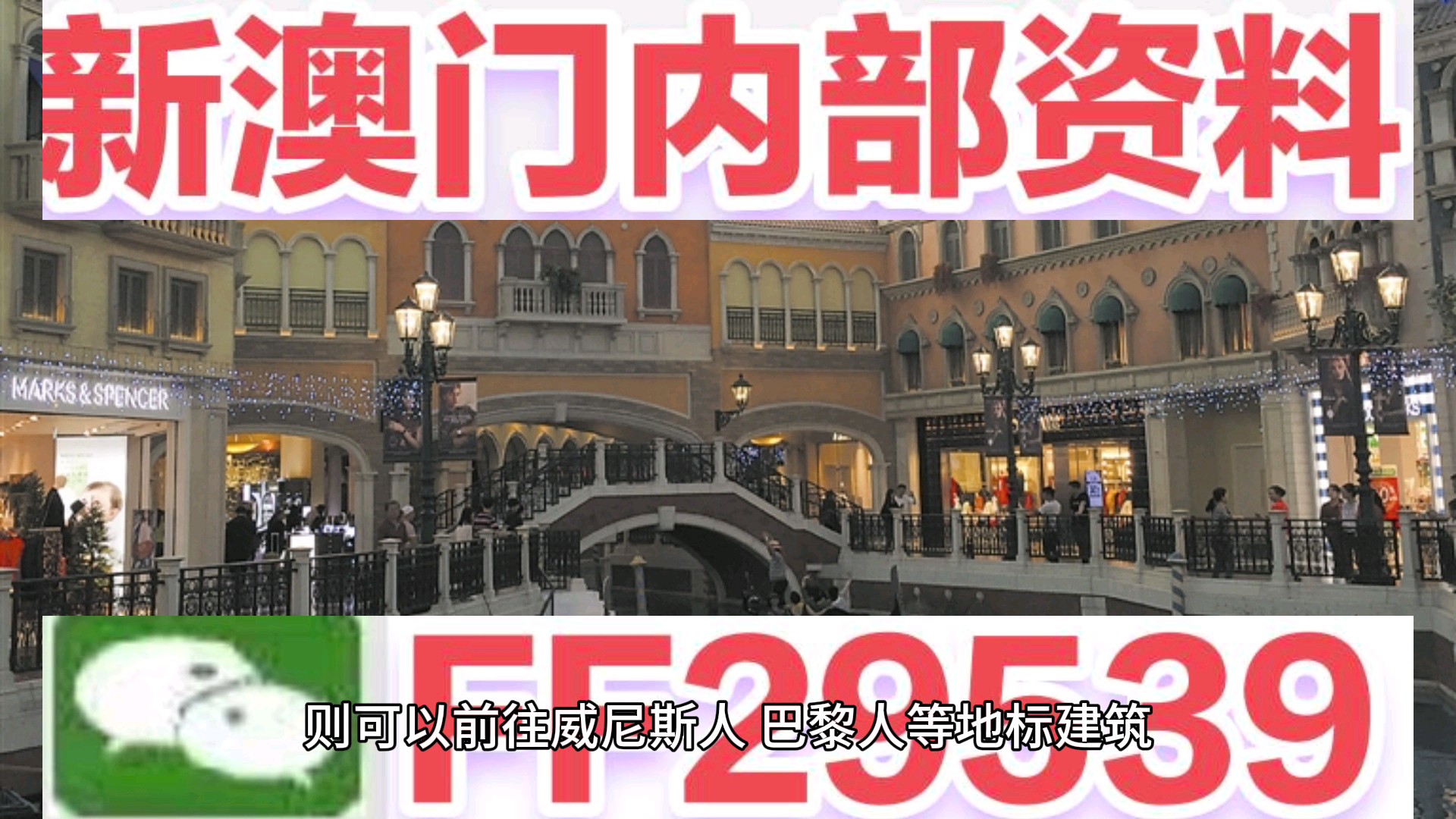 2025年展望趋势分析