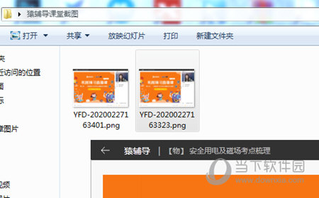 澳门开奖最快结果解析，澳门开奖结果快速解析