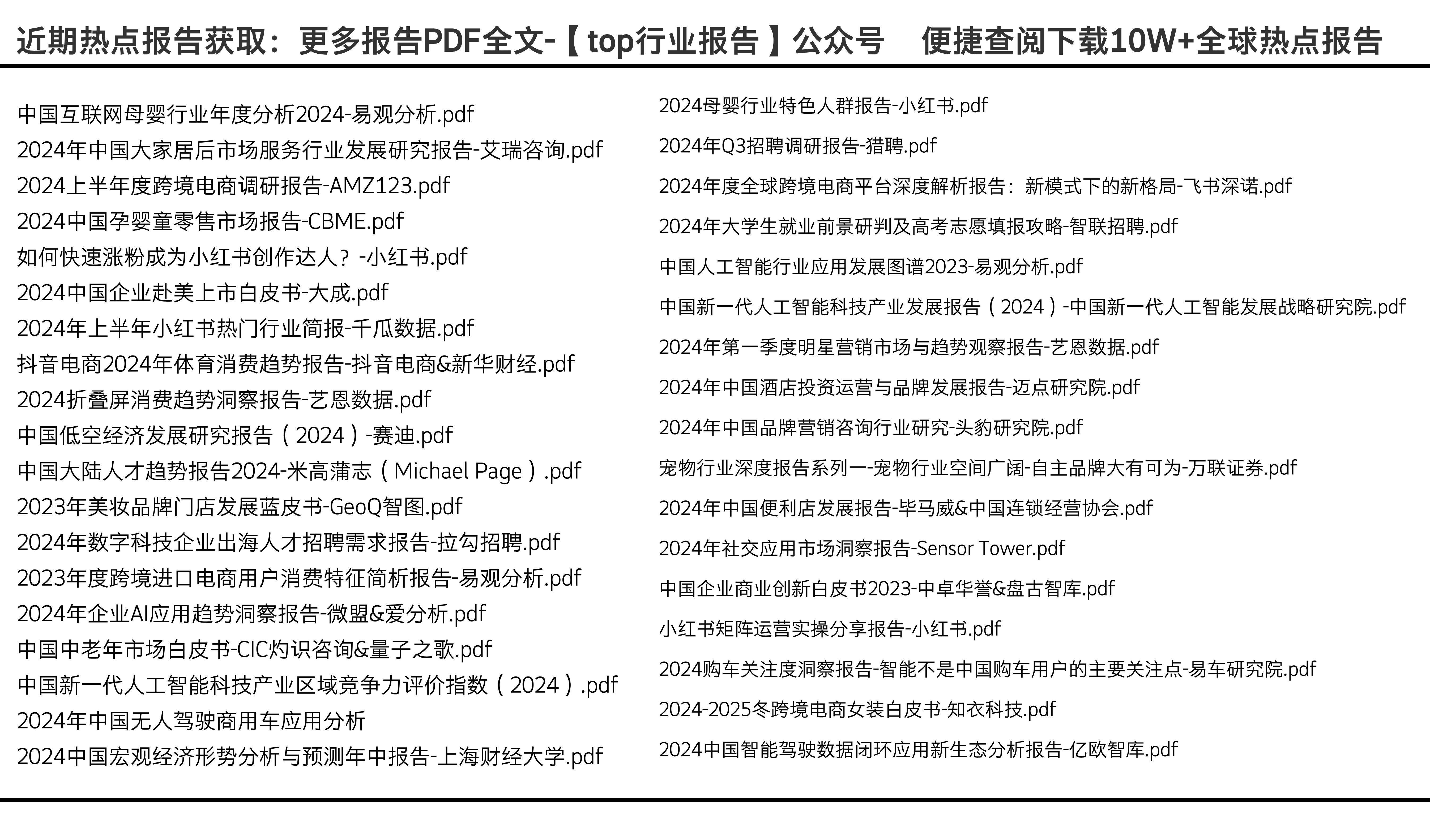 迈向未来的数据宝库，2025全年资料免费大全，迈向未来的数据宝库，2025全年资料免费大全总览