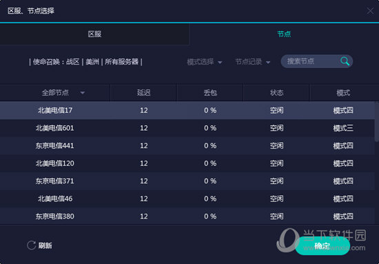 澳门历史最快开奖记录，探寻速度与命运的交织，澳门历史最快开奖记录揭秘，速度与命运的神秘交织