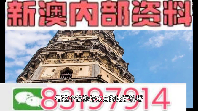 澳门正版免费资料大全，探索与解读，澳门正版免费资料大全，深度探索与解读