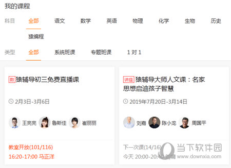 新澳门彩开奖结果今天，探索与期待，新澳门彩今日开奖结果，探索未知，期待惊喜