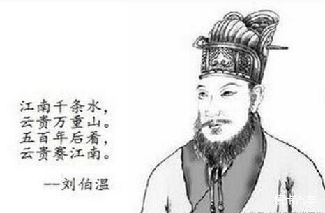 刘伯温一肖中特资料，传奇人物与预测智慧的探索，刘伯温预测智慧探索，传奇人物揭秘一肖中特资料