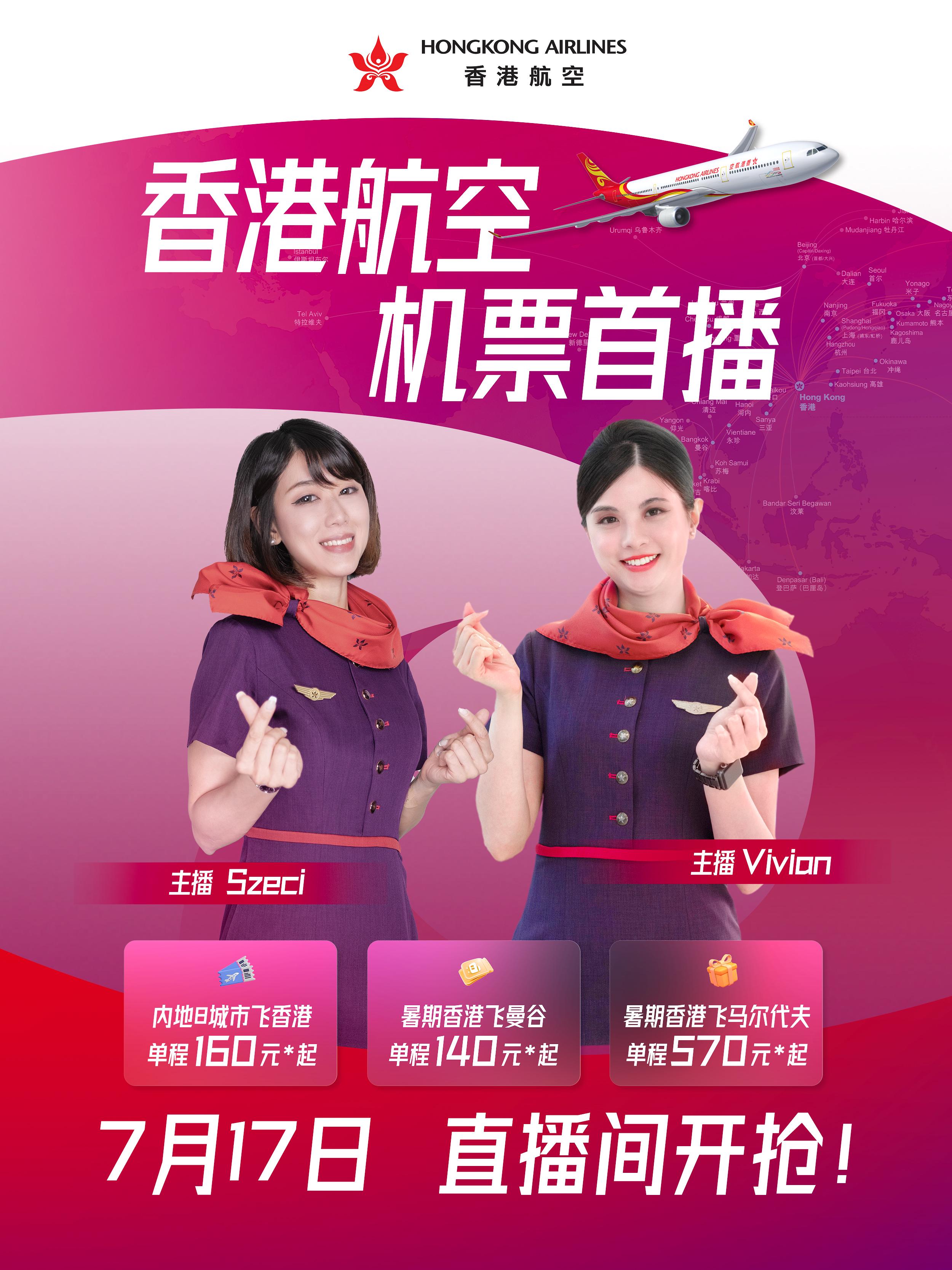 WW777766香港开奖直播，探索现代博彩的新纪元，WW777766香港开奖直播，现代博彩新纪元探索