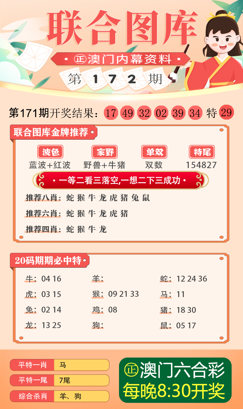 澳门最准的资料免费公开，探索真实与价值的交汇点，澳门最准资料揭秘，真实与价值交汇的探索之旅