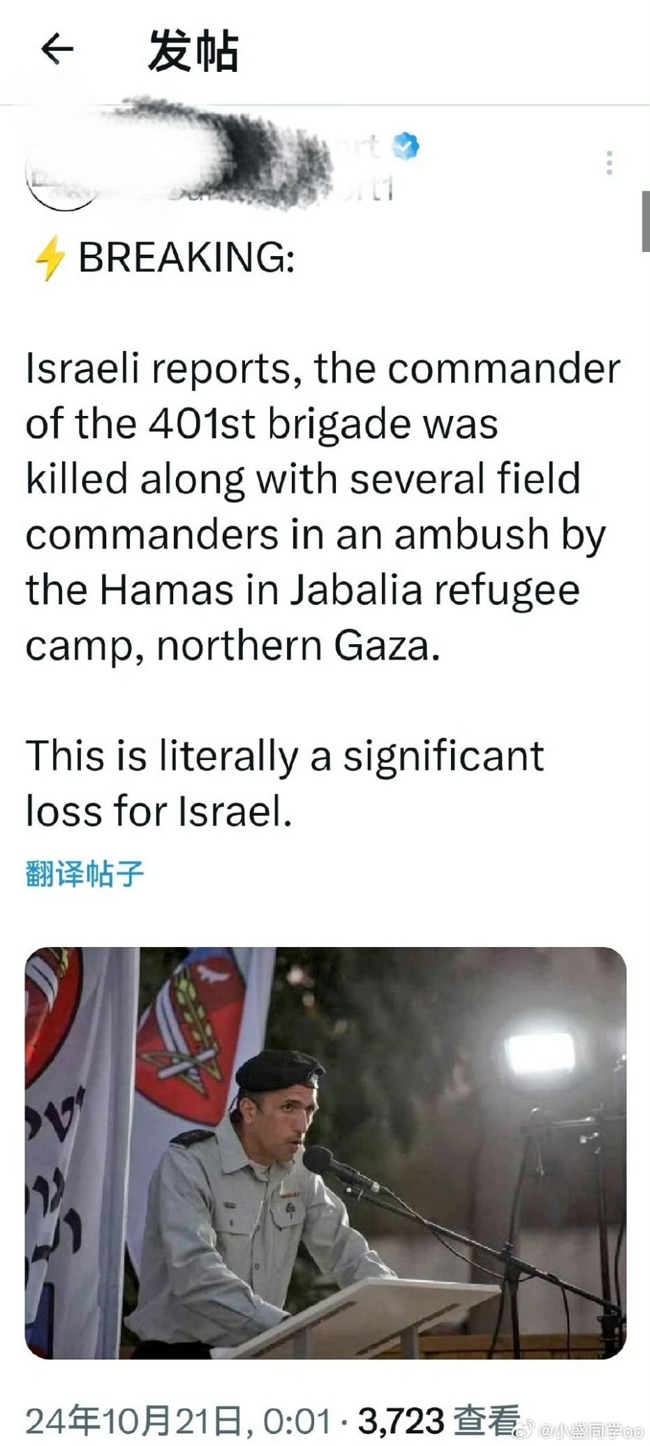 以色列今日战况头条新闻，最新动态与全球关注，以色列最新战况头条新闻及全球关注焦点