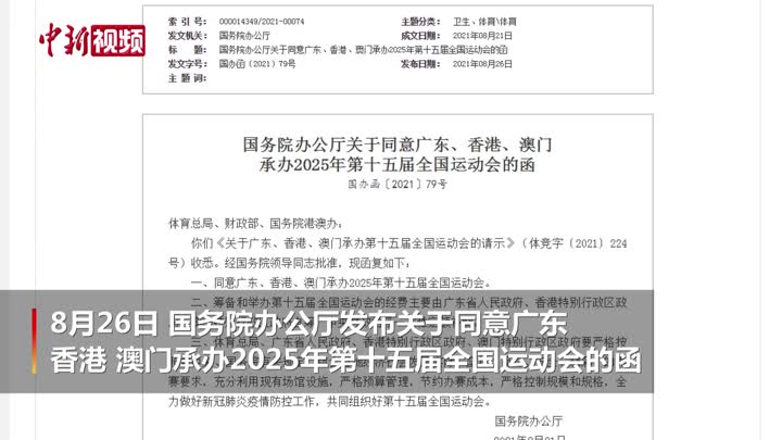 香港正版资料免费盾