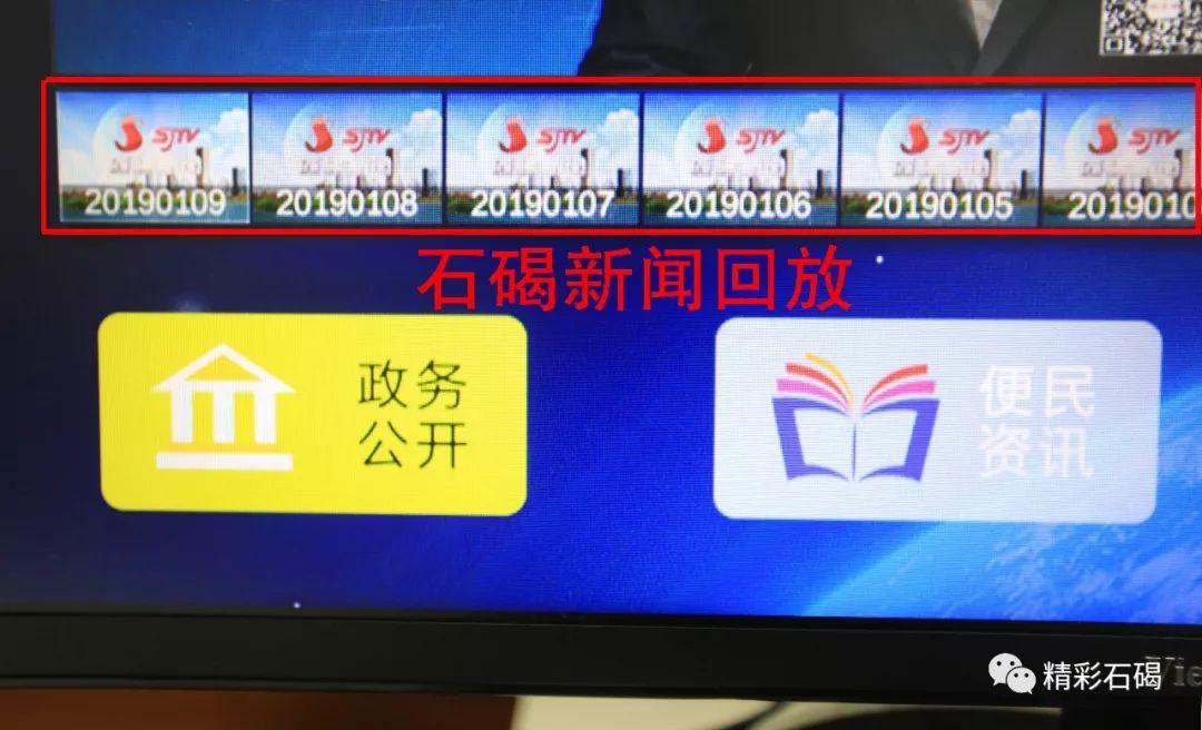 石碣新闻头条最新消息综述，石碣新闻头条，最新消息综述